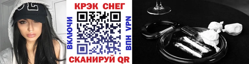 Cocaine VHQ  kraken ССЫЛКА  Бирск 