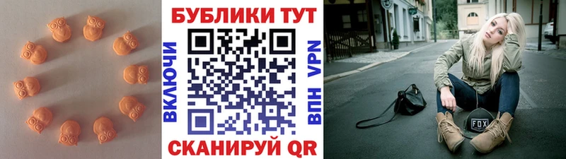 Экстази louis Vuitton  Бирск 