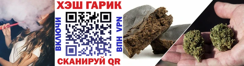 Гашиш Изолятор  магазин продажи   Бирск 