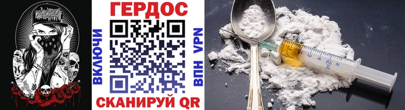 где продают   Бирск  ГЕРОИН VHQ 