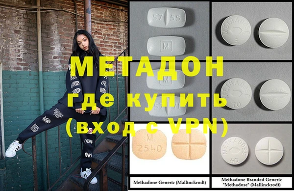 гашишное масло Балахна