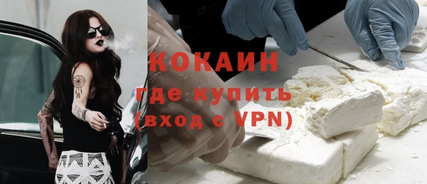 прущая мука Армянск