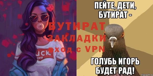 скорость mdpv Балабаново