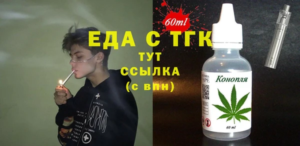 дистиллят марихуана Баксан
