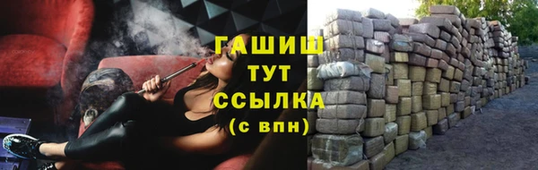 дистиллят марихуана Баксан