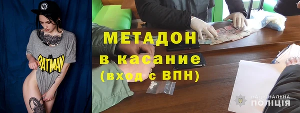 mdpv Аркадак