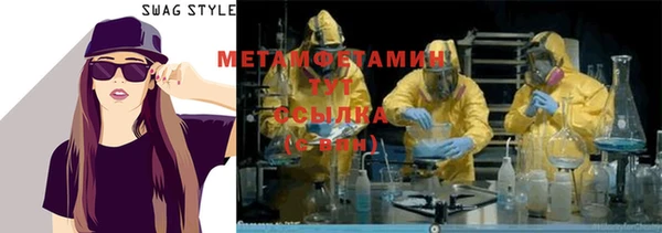 дистиллят марихуана Баксан