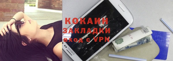 соль курить ск Ахтубинск
