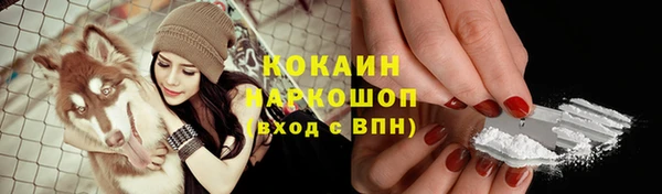 гашишное масло Балахна