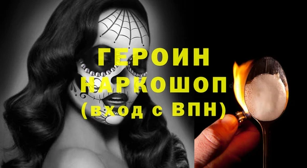 прущие грибы Аша