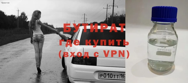 дистиллят марихуана Баксан