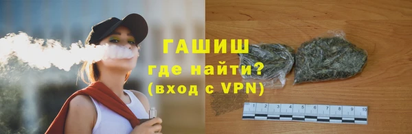 гашишное масло Балахна