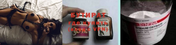 mdpv Аркадак