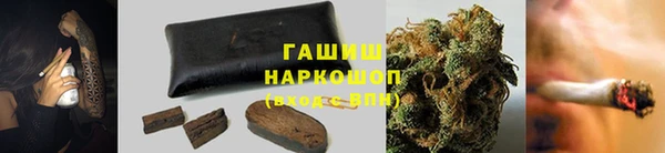 гашишное масло Балахна