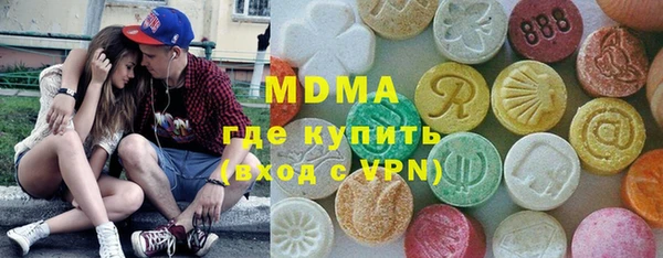 гашишное масло Балахна