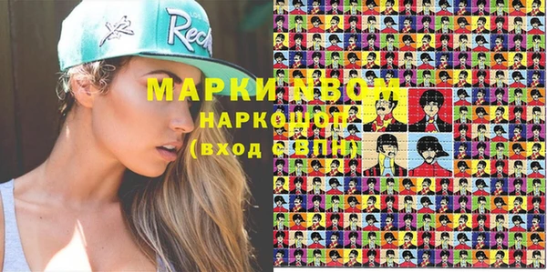 дистиллят марихуана Баксан