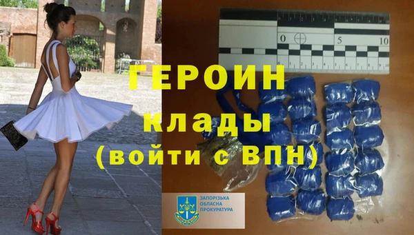 первитин Бабаево
