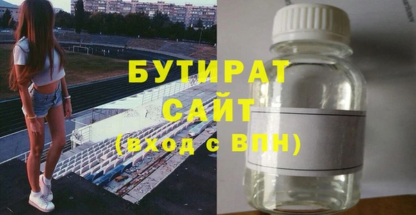 мет Арсеньев