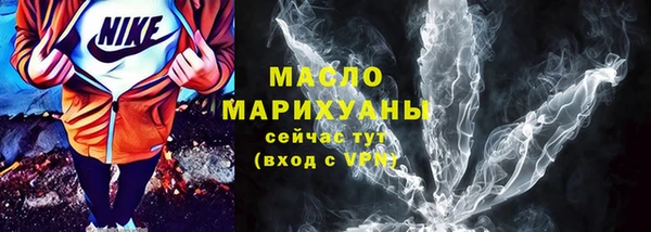 гашишное масло Балахна