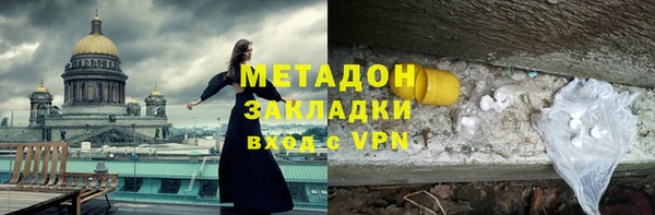 гашишное масло Балахна
