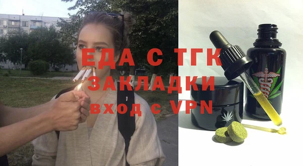 гашишное масло Балахна