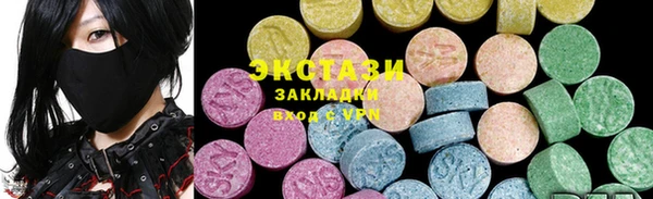 гашишное масло Балахна