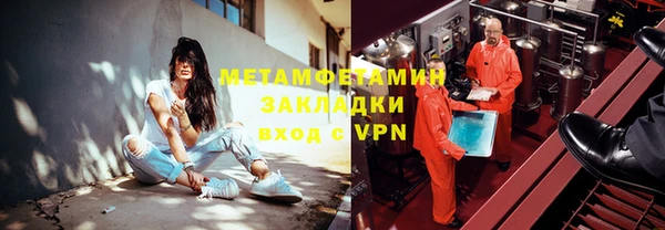 прущая мука Армянск