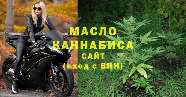 гашишное масло Балахна