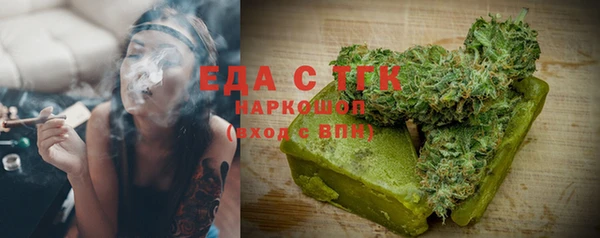 гашишное масло Балахна