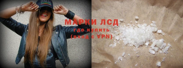 дистиллят марихуана Баксан