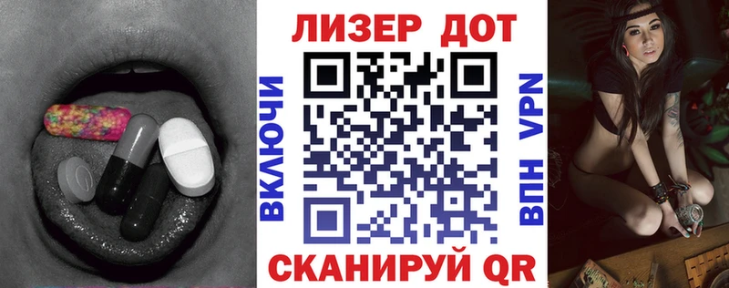 кракен маркетплейс  Бирск  ЛСД экстази кислота 