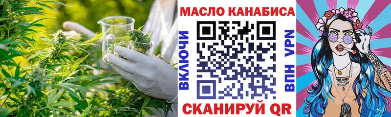 где продают   Бирск  ТГК вейп с тгк 