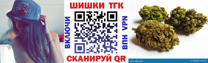 Шишки марихуана SATIVA & INDICA  МЕГА ссылка  Бирск 